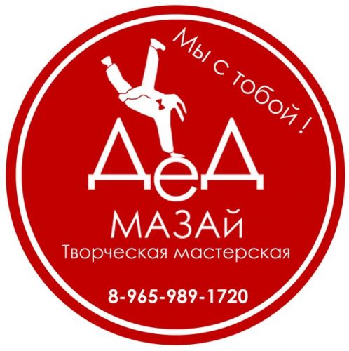 Логотип Творческая мастерская